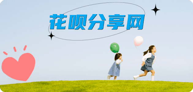 贵港信用卡商家平台☀️诚信信用卡24小时在线接单 - 信用卡信用卡
